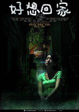 奶奶的爱情 封面图