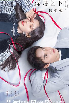 越域重生 国语版 封面图