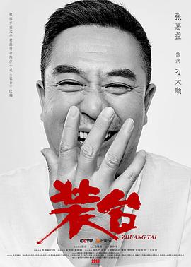 请以无名呼唤我 封面图