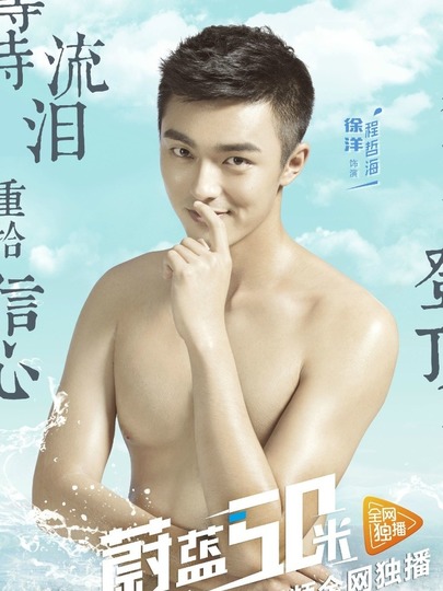 寒夜尽处是卿心 封面图