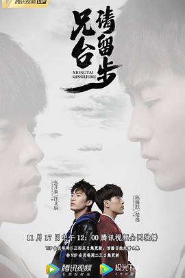 问厨哪来清如许短剧 封面图