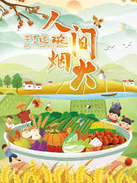 极限救援之争分夺秒 封面图