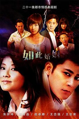 可以全力去爱吗 封面图