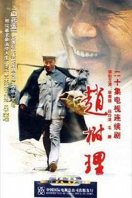 真情流露 封面图