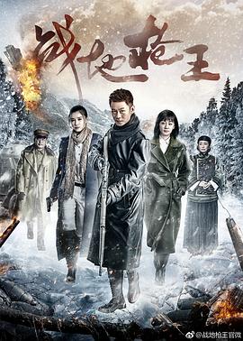 蜡笔小新：黑暗珠珠大追击粤语 封面图