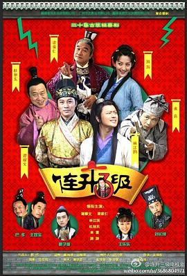 2020年央视中秋晚会 封面图