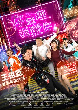 胡杨的夏天 封面图