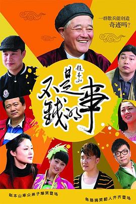 生命逃亡 封面图