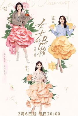 盛夏不如她迷人 封面图