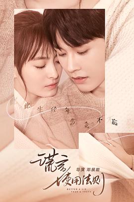 巴黎五区的女人 封面图