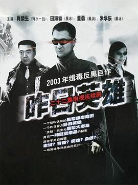 盐在囧途 封面图