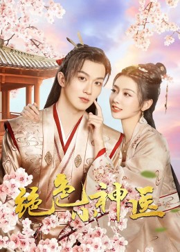 The Empire：法之帝国 封面图